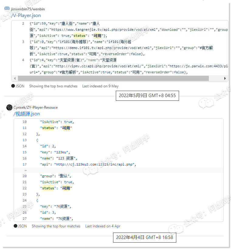 zyplayer安卓2.5版zyplayer视频源json文件下载-第1张图片-太平洋在线下载