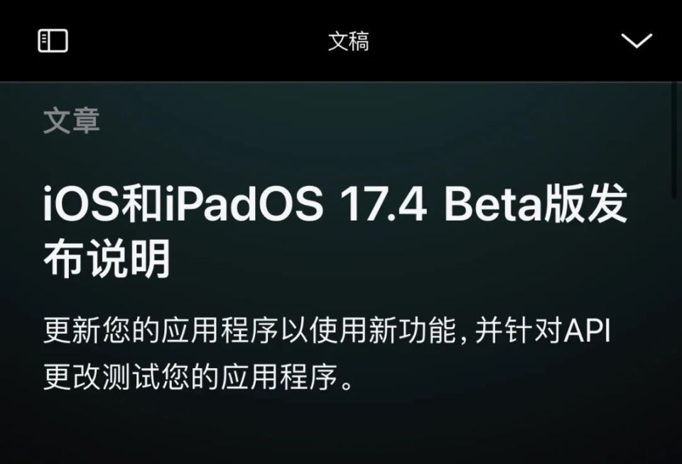 beta版已额满苹果testflight此beta版已满怎么解决-第1张图片-太平洋在线下载