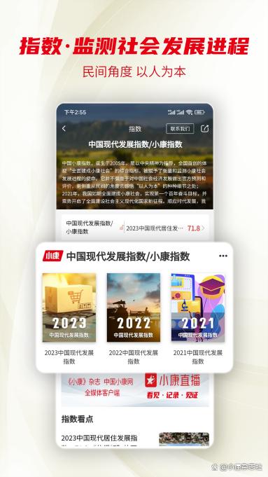 不同平台的客户端客户端下载及安装app-第2张图片-太平洋在线下载