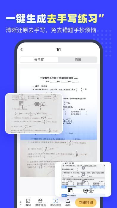 加加宝手机版怎么下游戏加加app手机版-第2张图片-太平洋在线下载