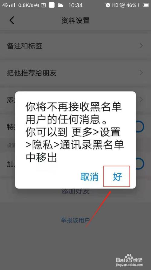 钉钉手机版拉人办法自己不是群主钉钉群怎么邀请别人加入-第2张图片-太平洋在线下载