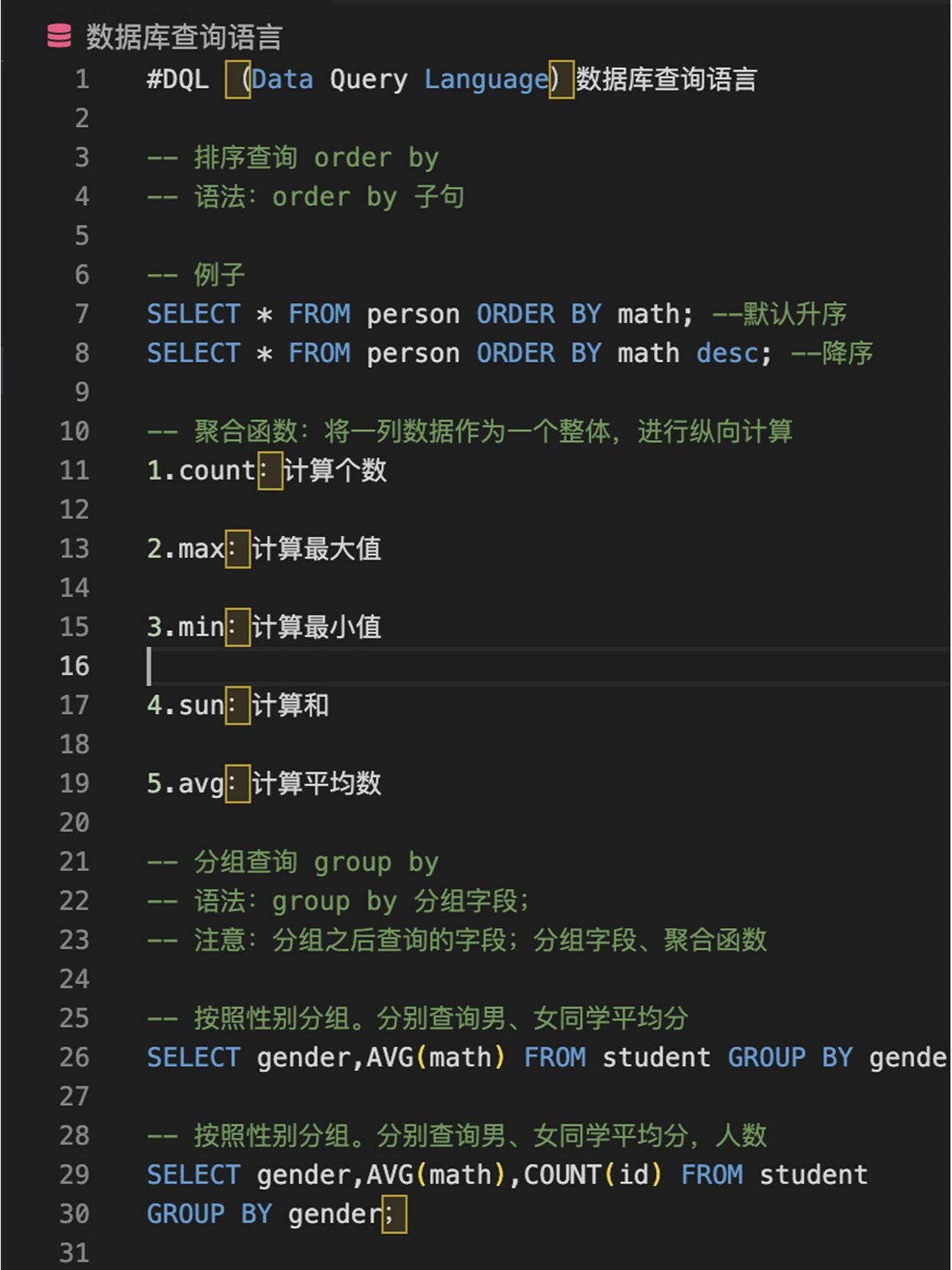 客户端登录SQL语句sqlserver获取客户端IP-第2张图片-太平洋在线下载