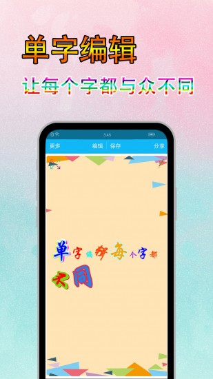 字体app免费苹果版苹果的系统字体app免费