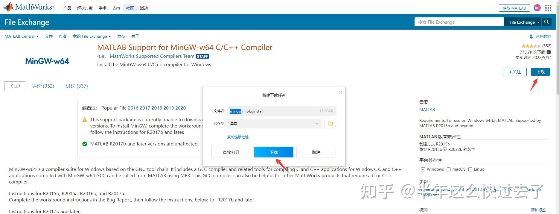 cbuildertcp客户端cbuilder60tcp通讯-第2张图片-太平洋在线下载