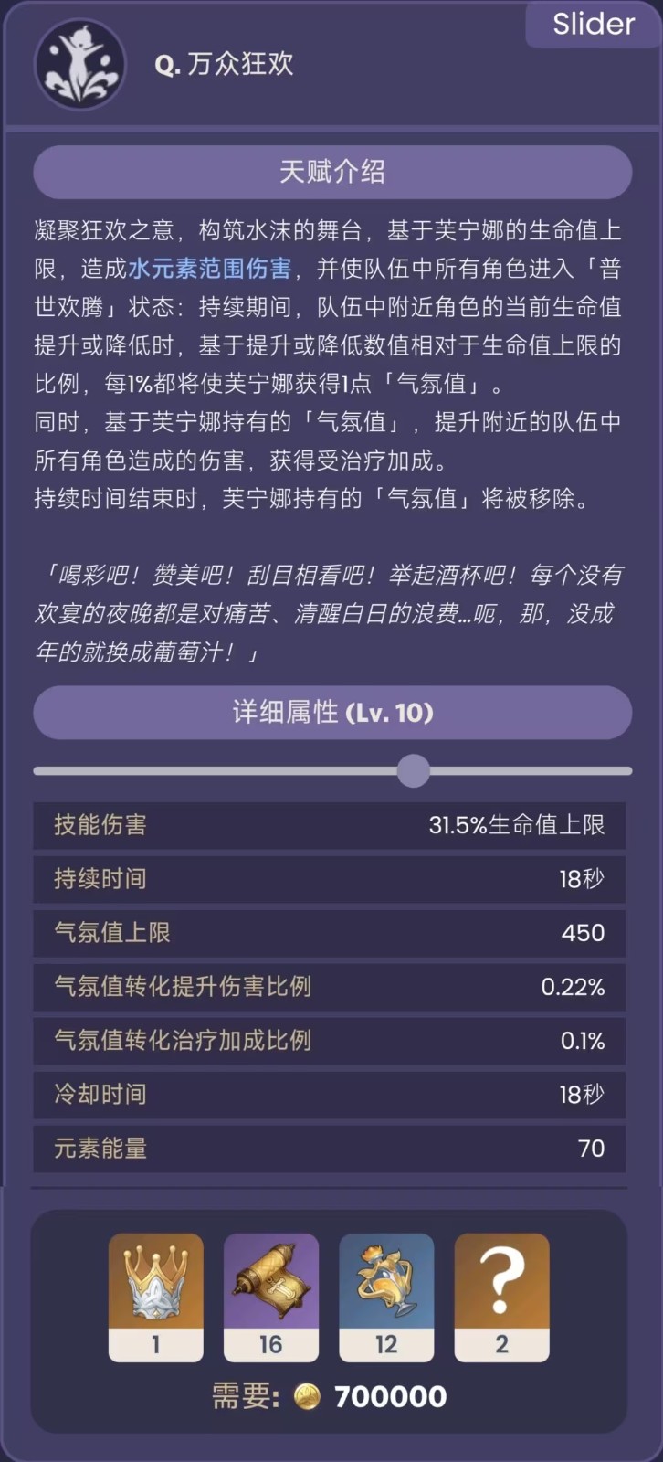 原神客户端定位手机号码定位软件有免费的吗-第1张图片-太平洋在线下载