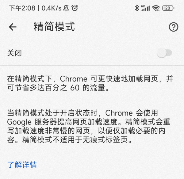 chrome模拟移动客户端谷歌chrome浏览器官方下载-第1张图片-太平洋在线下载