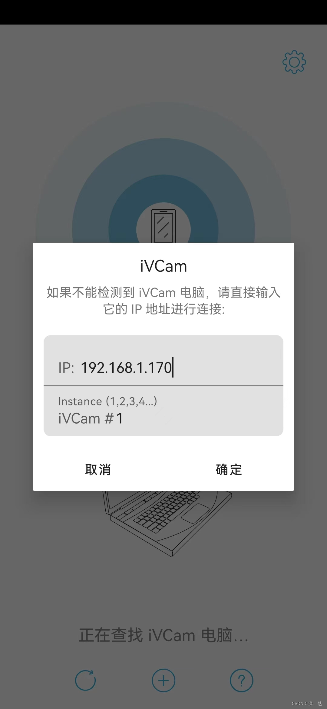 ivcam苹果版下载e2esoftivcam-第1张图片-太平洋在线下载