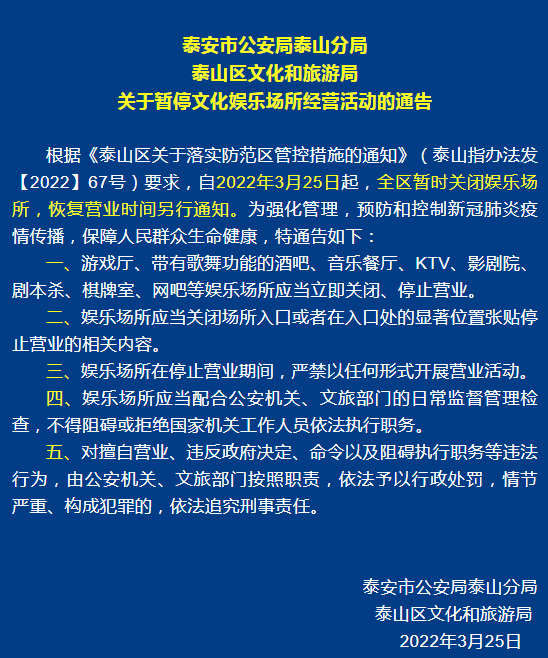 泰山棋牌安卓版泰山官网登录入口-第2张图片-太平洋在线下载