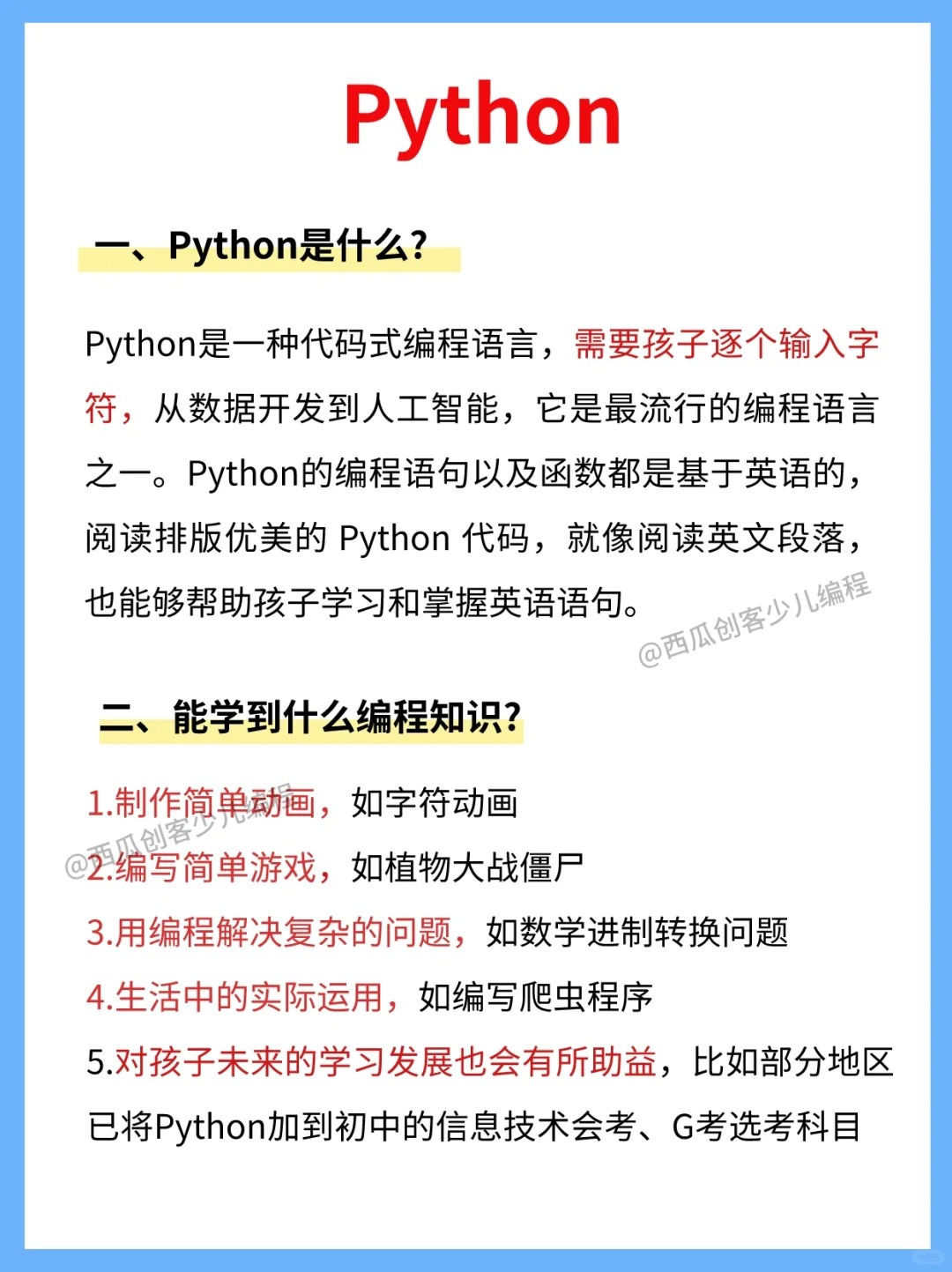 西瓜影院手机版理论院192020最新电影西瓜影音电影电视剧-第2张图片-太平洋在线下载