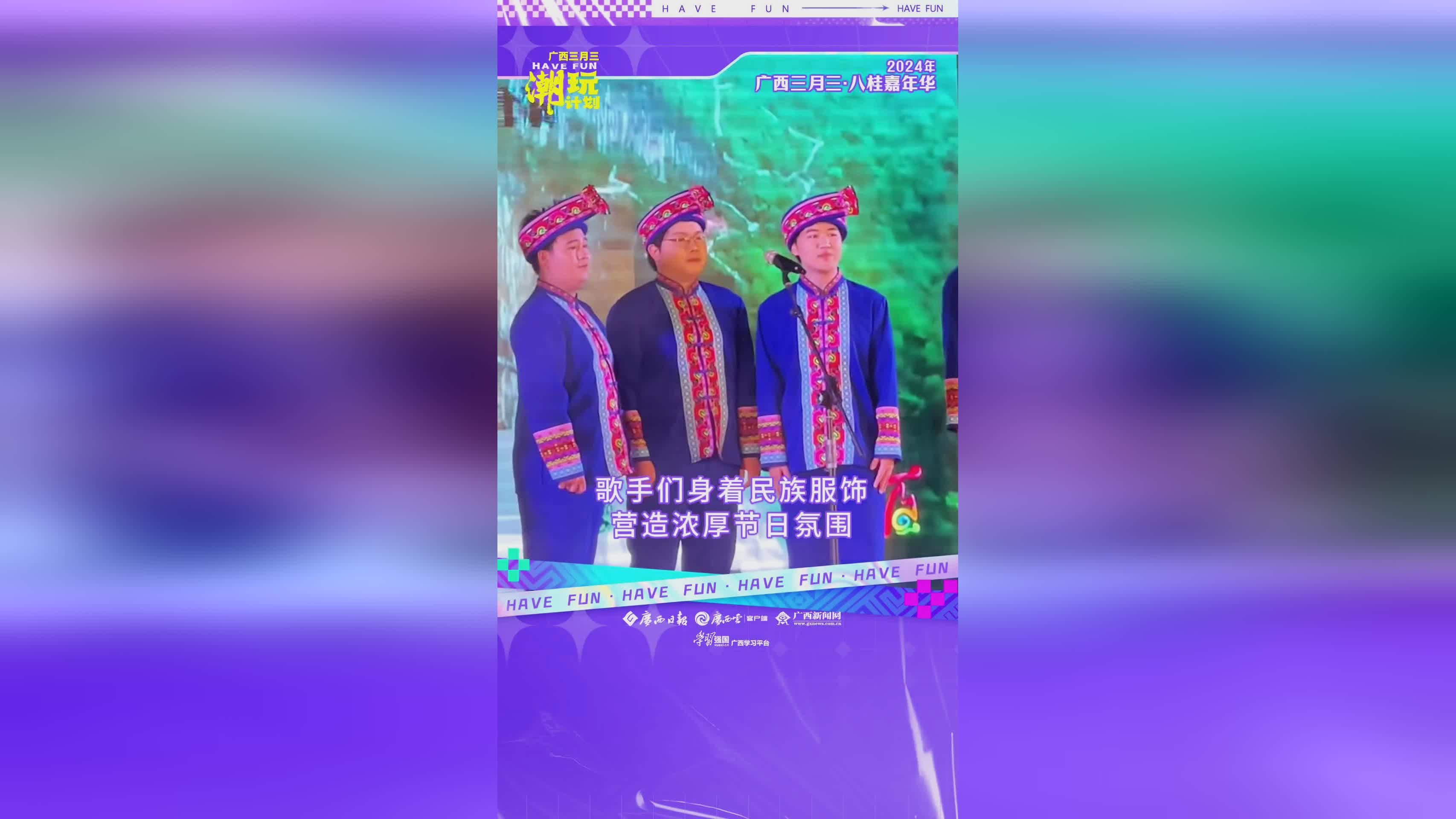 下载广西视听客户端广西视听电脑版下载安装