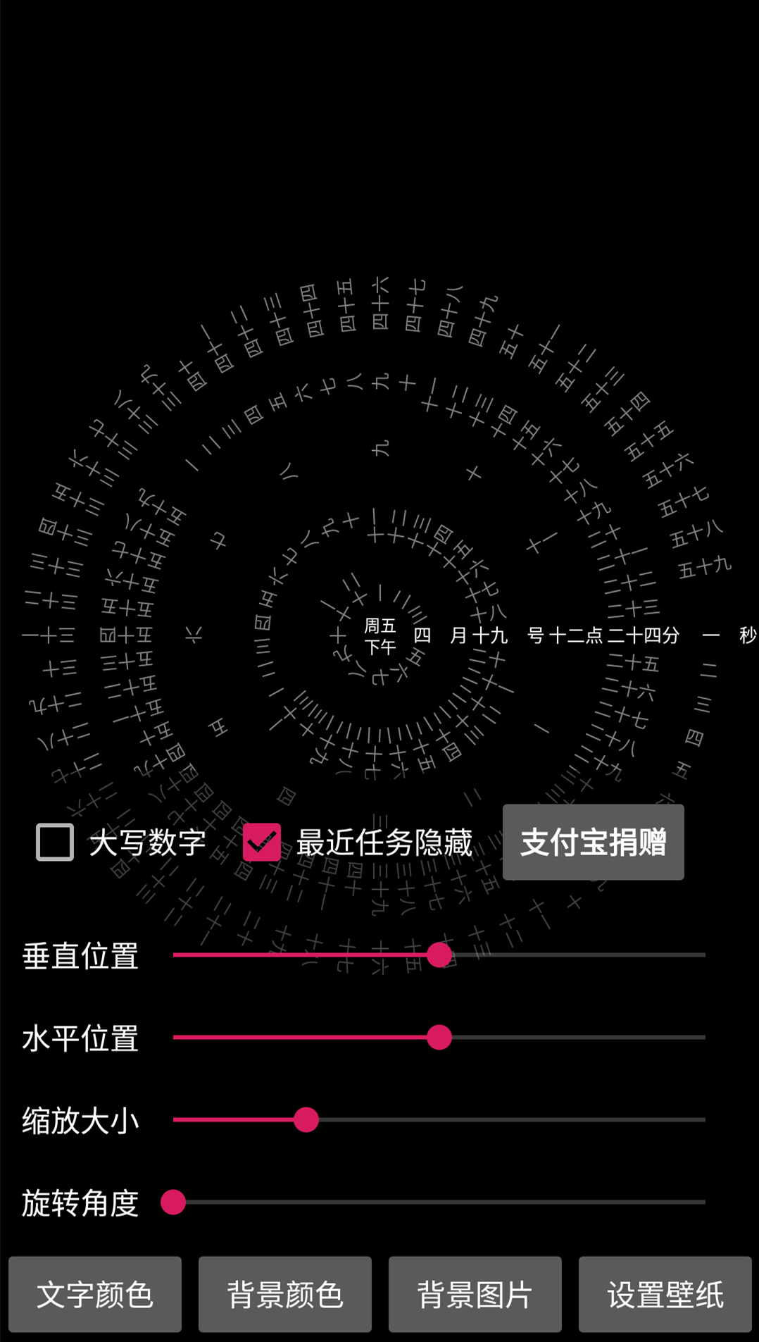 手机罗盘时钟网页版打不开的简单介绍