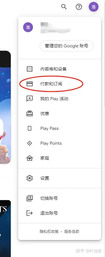 googleplay游戏安卓版下载的简单介绍-第2张图片-太平洋在线下载