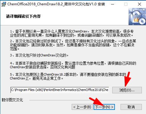 chemicaldraw安卓版chemistrybydesign安卓版-第2张图片-太平洋在线下载