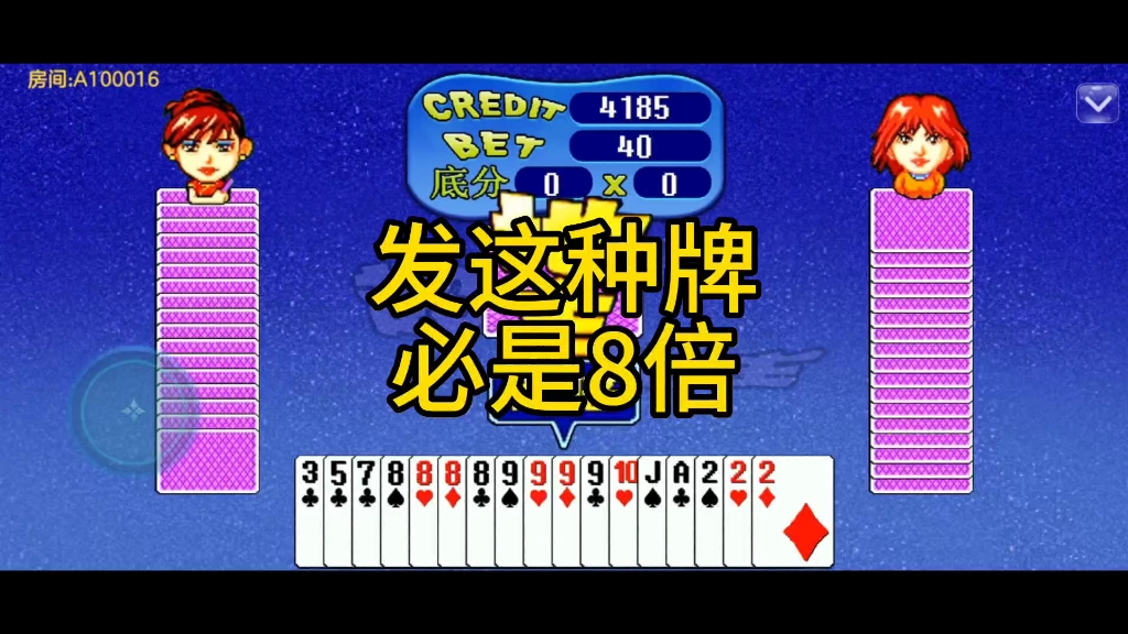 街机棋牌下载安卓版街机游戏合集pc版下载