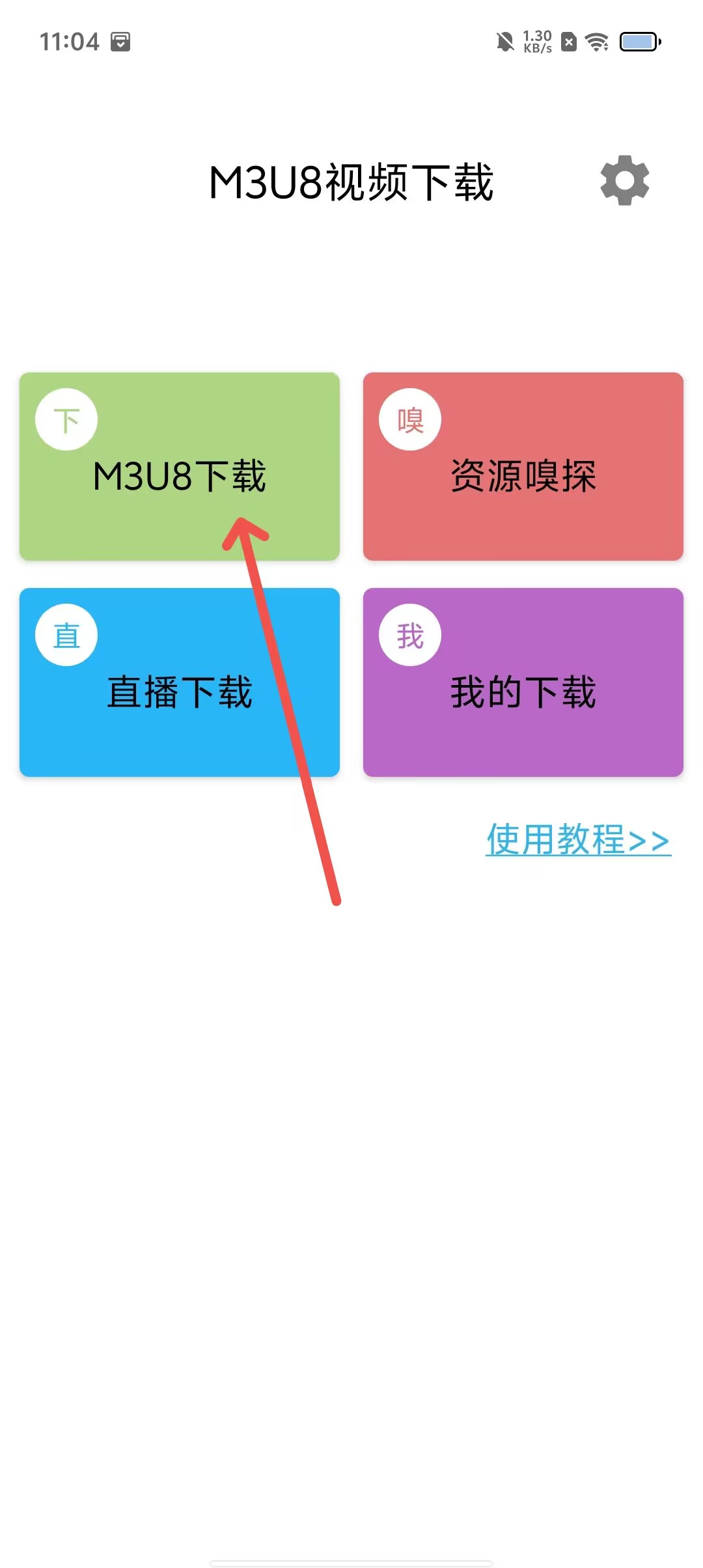 下载荔枝视频安卓版荔枝电脑版官方下载免费版-第2张图片-太平洋在线下载