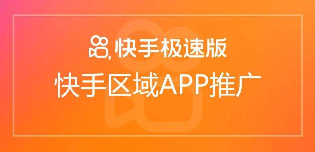 快手极速版苹果6快手极速版刷金币150w-第2张图片-太平洋在线下载