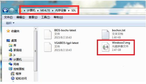 bochs安卓版怎么操作bochsapk的使用方法