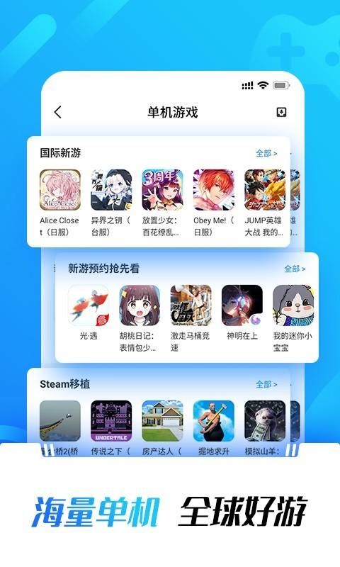 diarioabc苹果版下载abcreading电脑版怎么下载