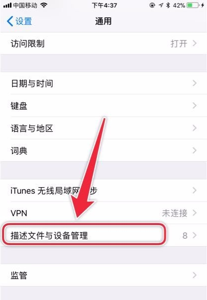 解析猫叫软件苹果版iPhone声音识别