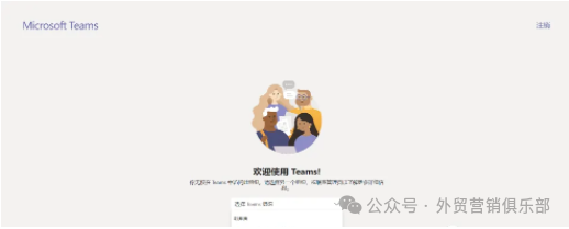 微软teams安卓版语音微软发布统一teams应用-第2张图片-太平洋在线下载