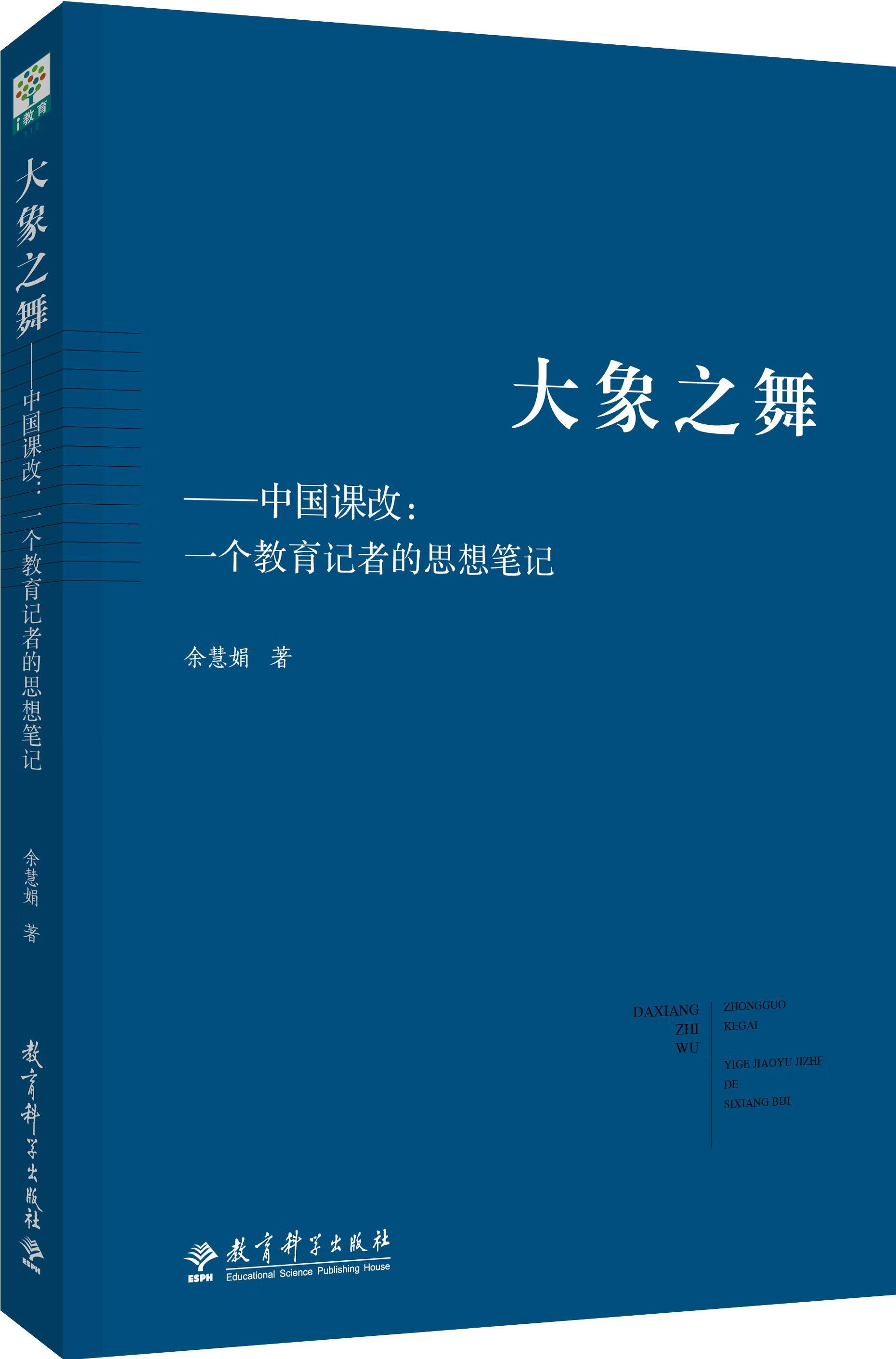 大象课堂app苹果版大象软件app下载安装