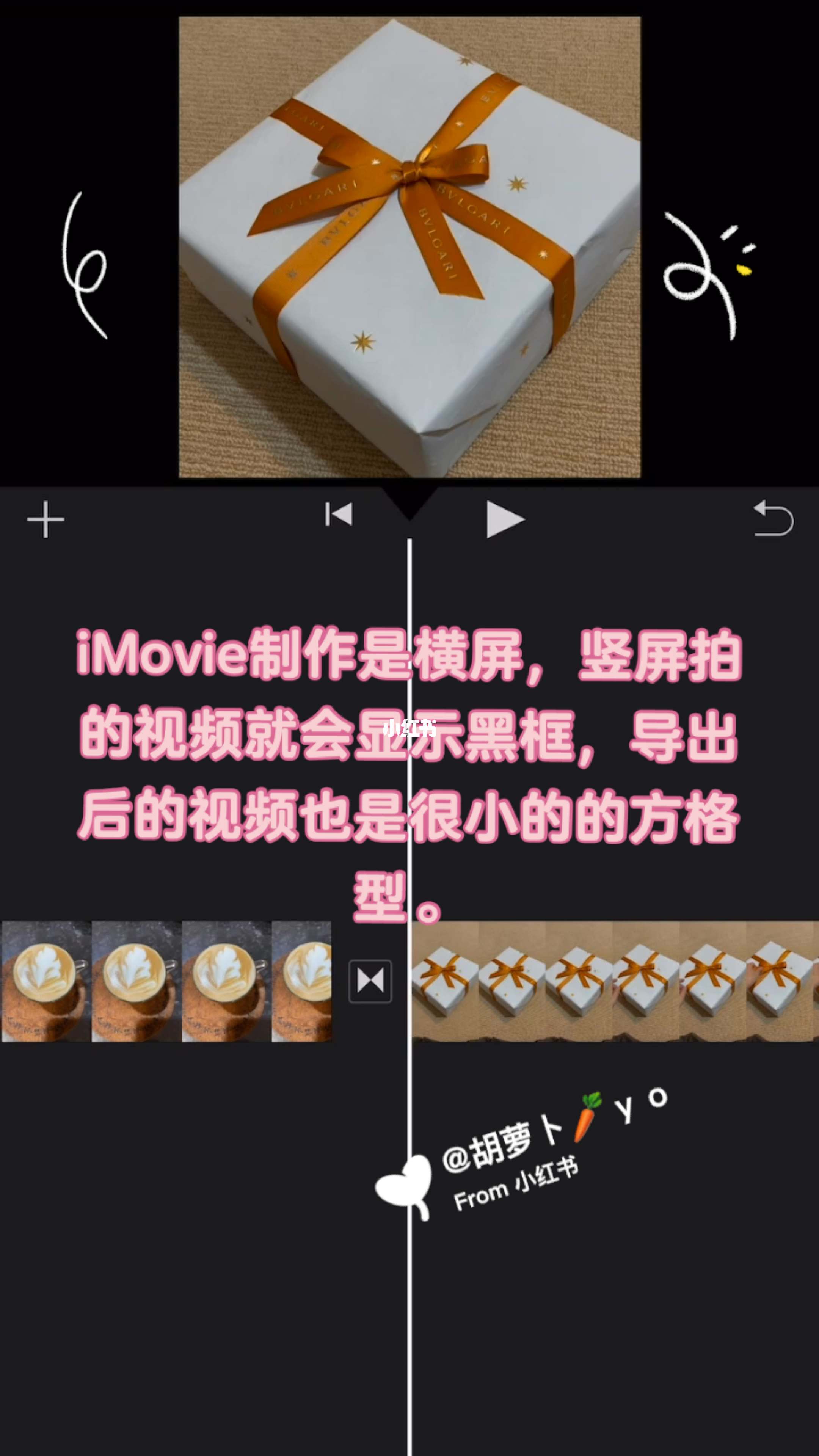 苹果imovie竖版视频imovie剪辑怎么导出视频