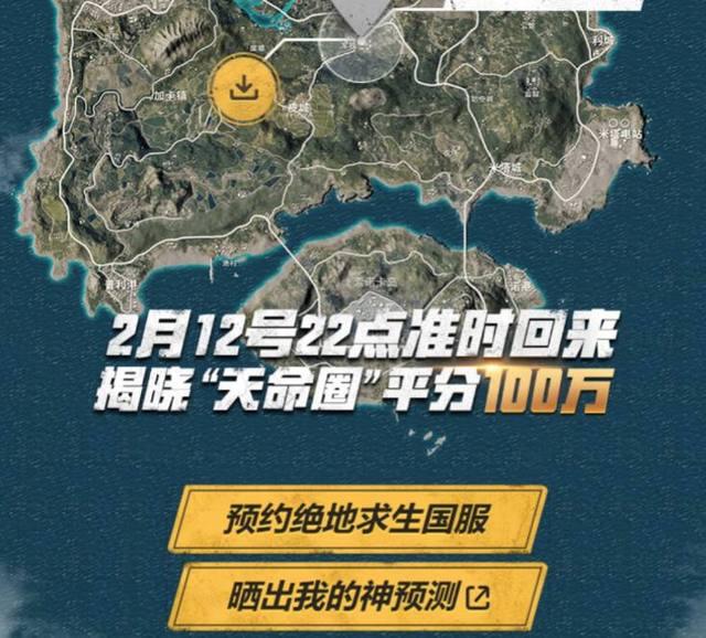 pubg端游显示更新客户端pubg您需要更新您的客户端