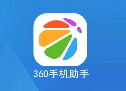 360软件安卓版卫星伴侣最新版下载