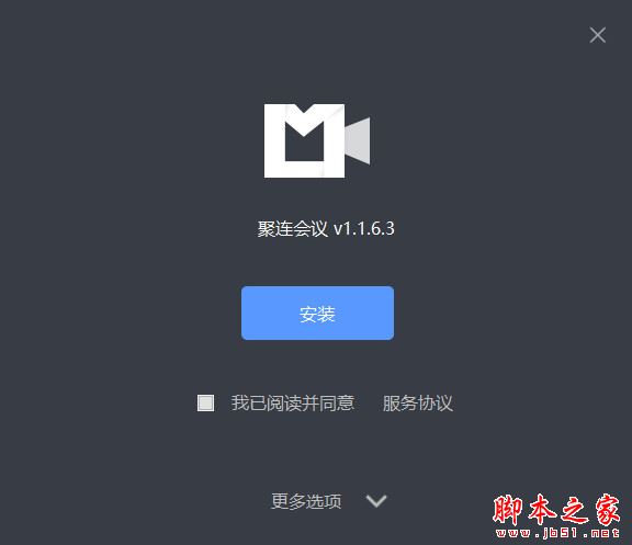 会议预约客户端厂家预约上门拜访客户话术怎么说