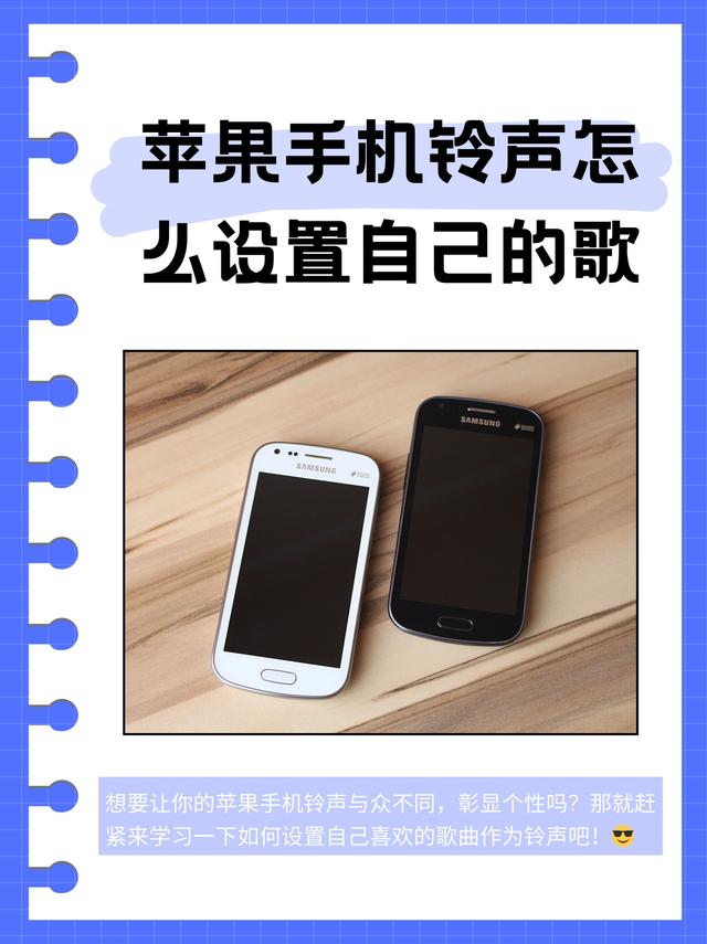 苹果铃声鼓咚版苹果经典来电铃声mp3下载-第2张图片-太平洋在线下载