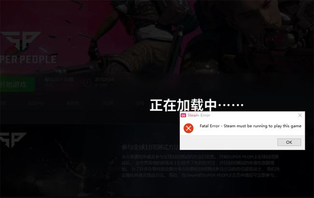 steam客户端打开很卡steam双击没反应打不开怎么回事