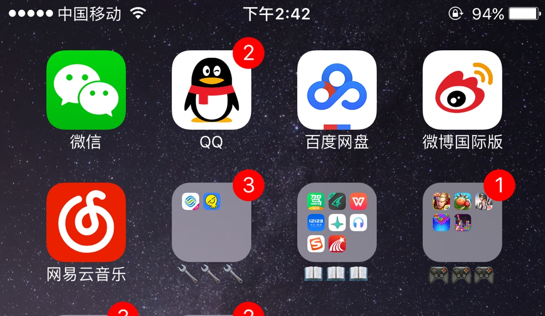 qq下载苹果版6.0下载iphone版-第2张图片-太平洋在线下载