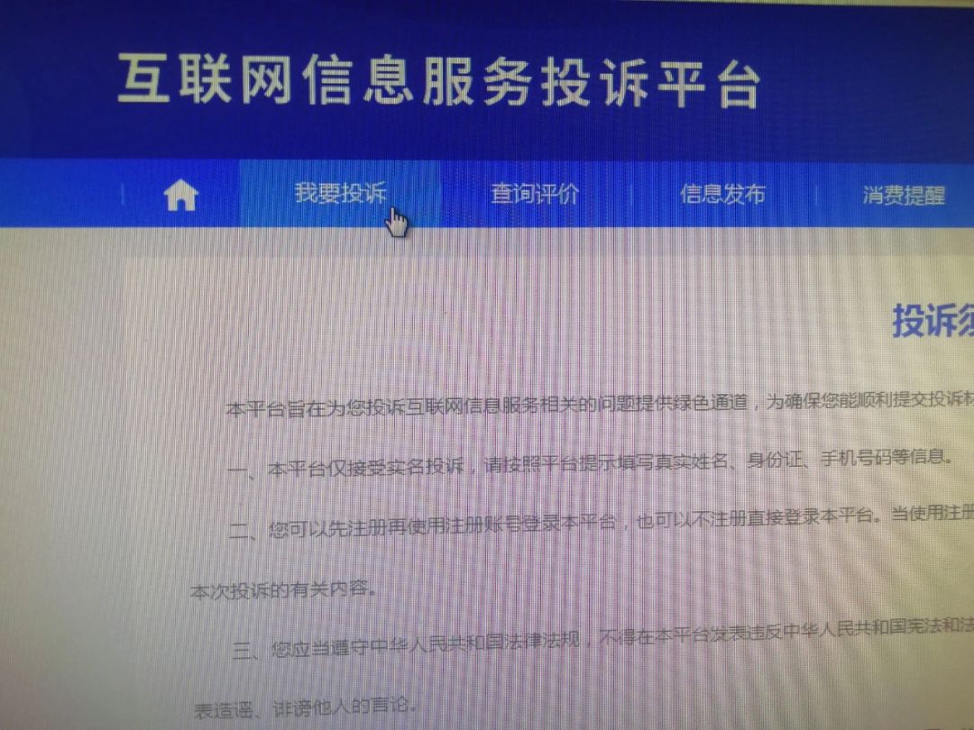 网易有钱电脑客户端网易支付官网登录入口