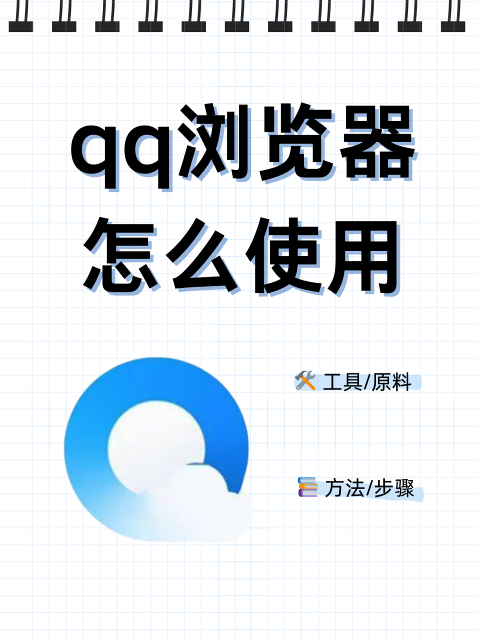 qq苹果版ios系统下载免费安装ios-第1张图片-太平洋在线下载