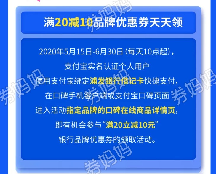 口碑客户端未支付口碑好的微信支付宝刷脸支付设备安装-第2张图片-太平洋在线下载