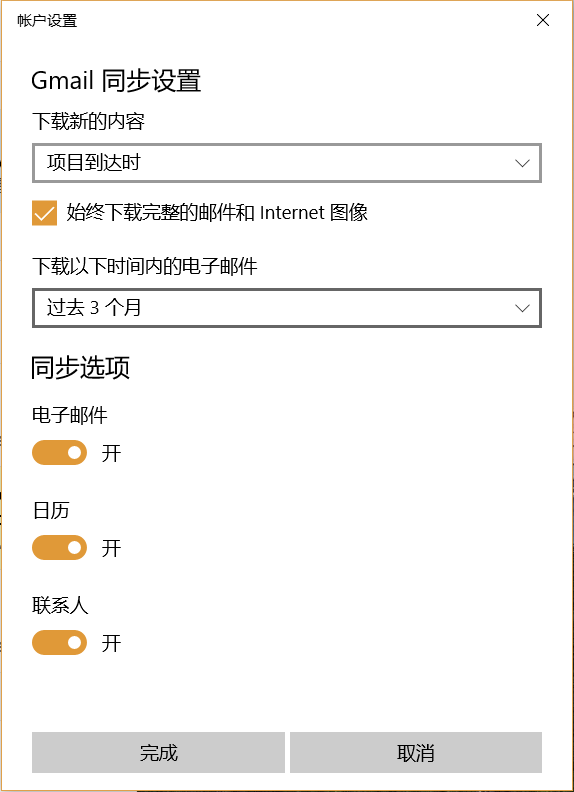 客户端设置禁止更新win10设置禁止更新