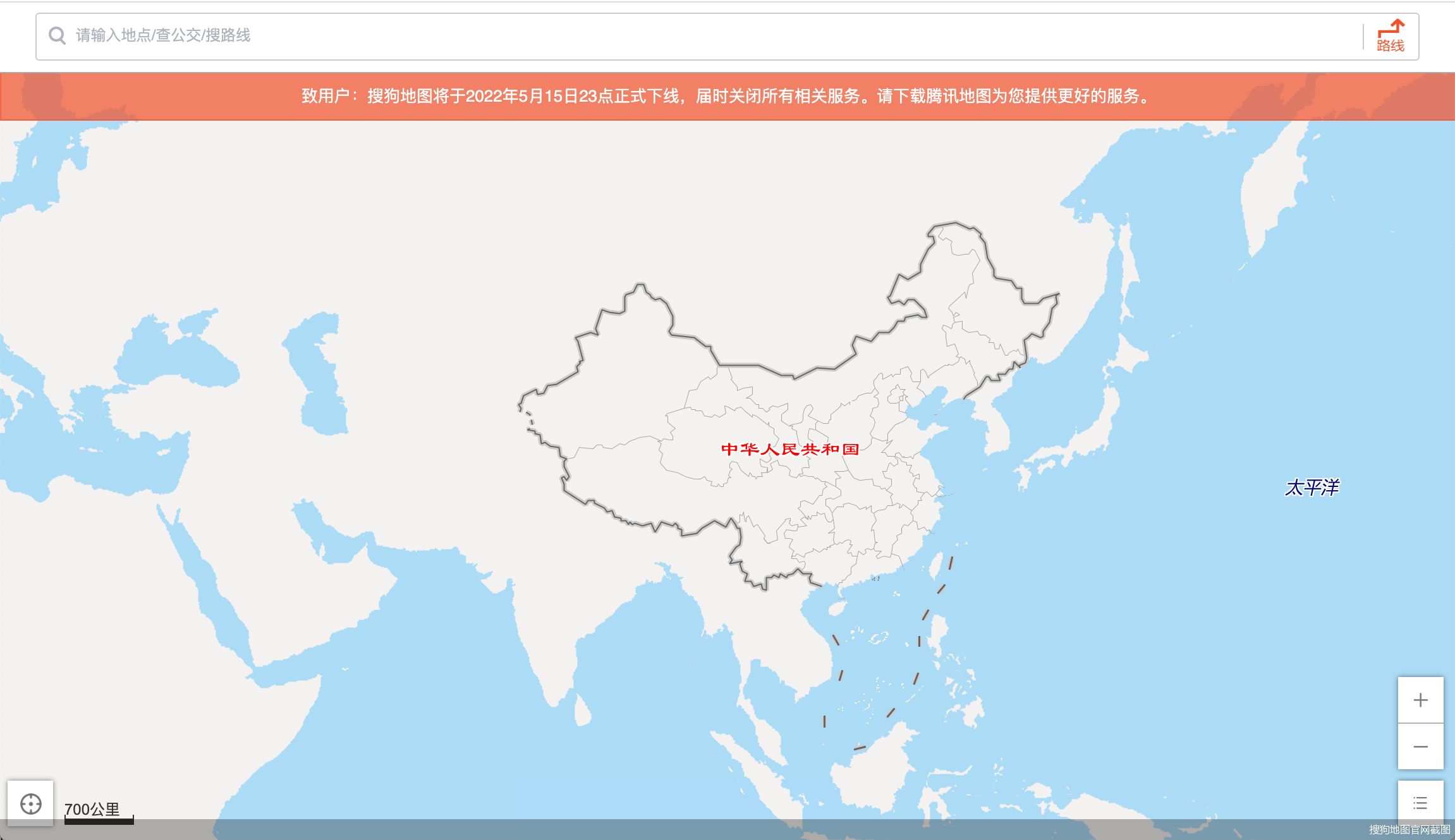 搜狗导航地图安卓版搜狗输入法下载最新版-第2张图片-太平洋在线下载