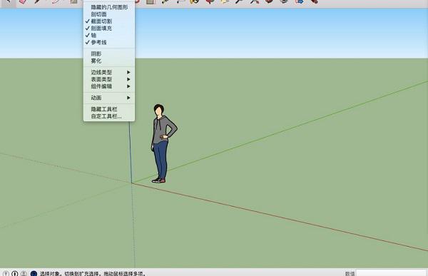 sketchup破解版安卓版sketchup中文破解版免费下载