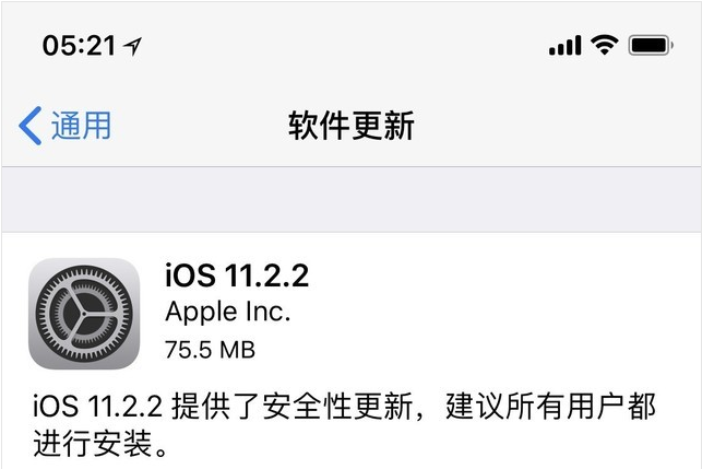 苹果11.2.2版本苹果iphone11pro-第2张图片-太平洋在线下载