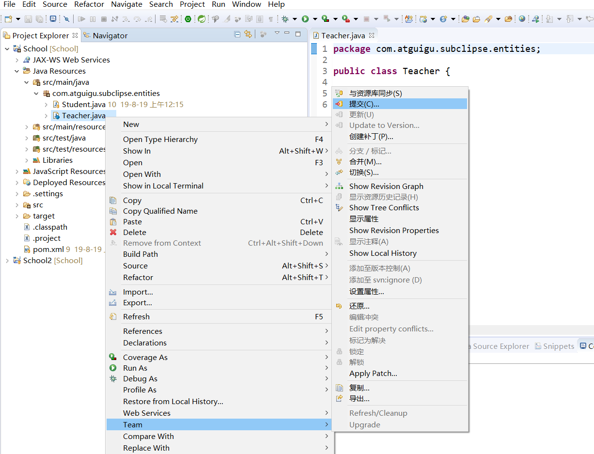 eclipsesvn插件改为客户端eclipse安装svn插件使用教程