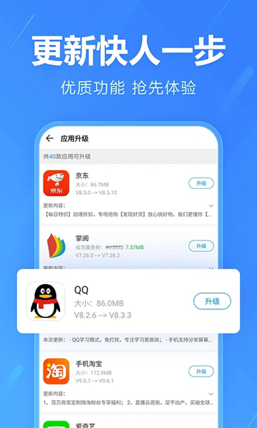 下载助手手机版荣耀手机助手app下载-第1张图片-太平洋在线下载