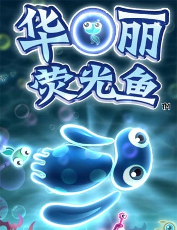 模拟鱼手机中文版终极钓鱼模拟器免费下载中文版