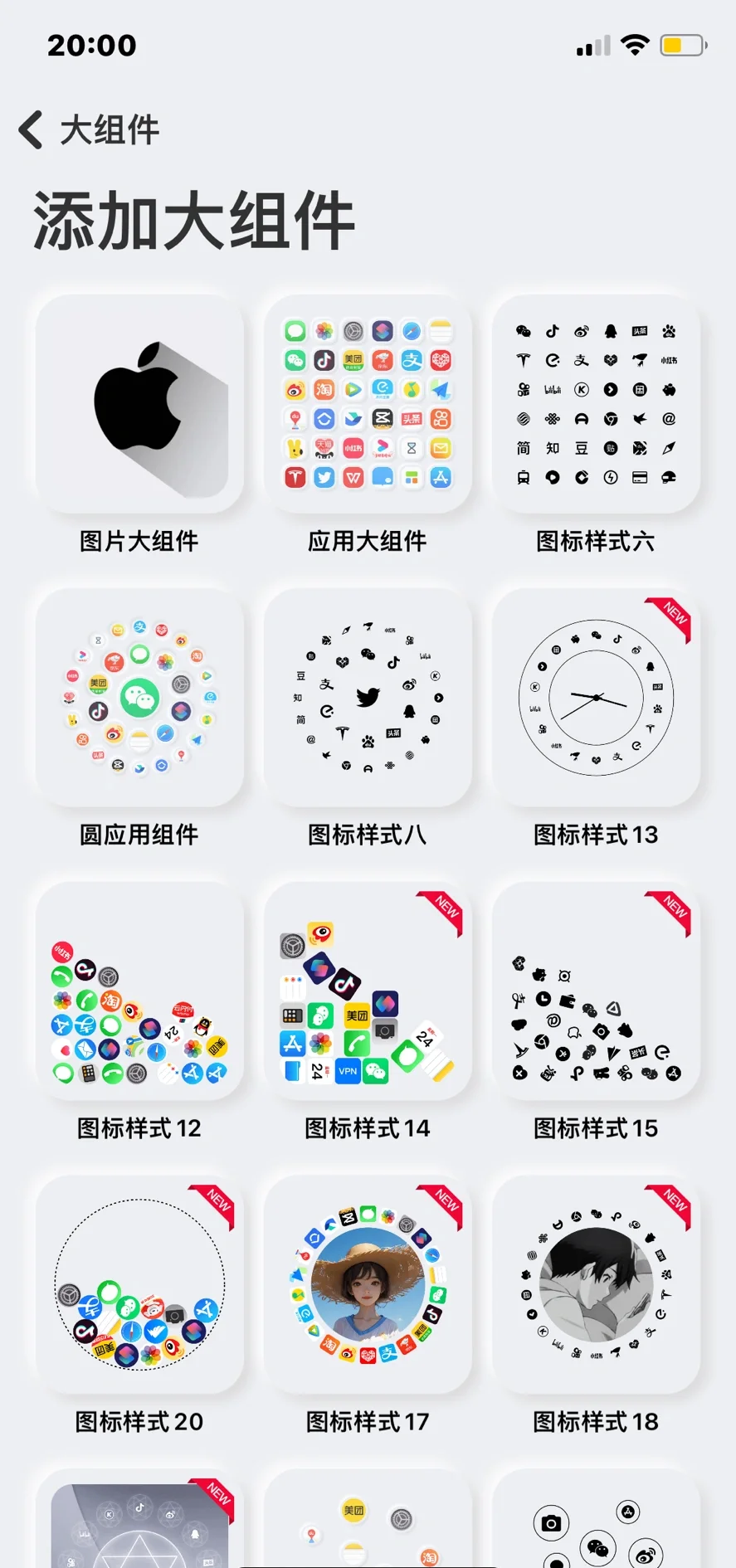 苹果面版教程苹果可折叠iphone面板由三星独供-第2张图片-太平洋在线下载