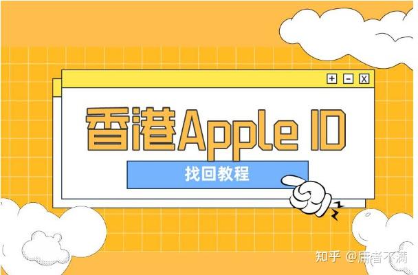 香港苹果客户端观澜新闻客户端ai小澜正式上线-第2张图片-太平洋在线下载
