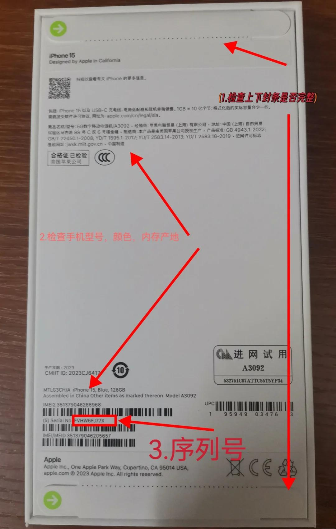标检苹果版苹果平板官网入口
