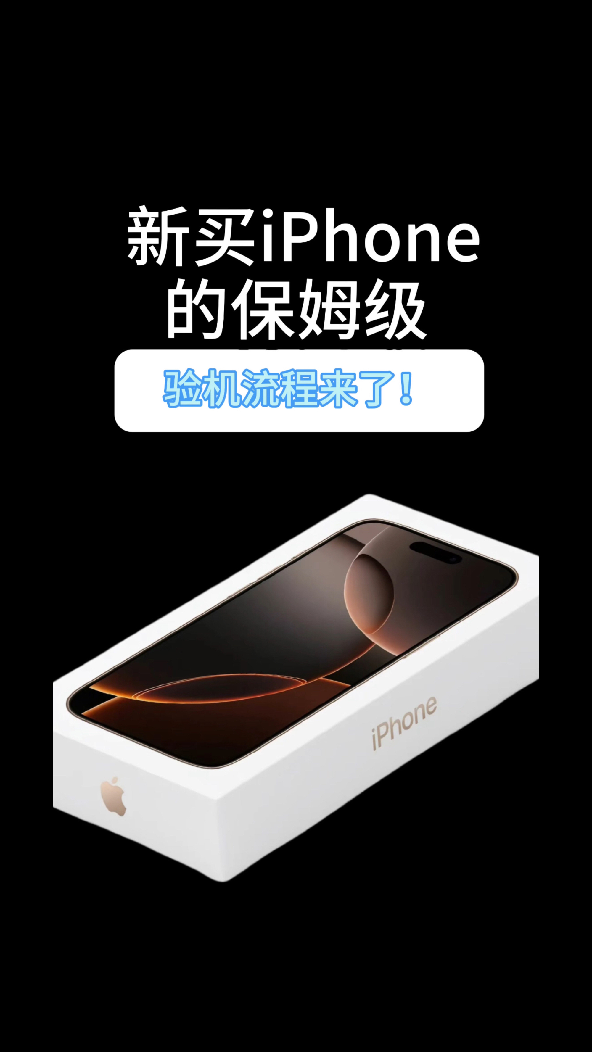 标检苹果版苹果平板官网入口-第2张图片-太平洋在线下载