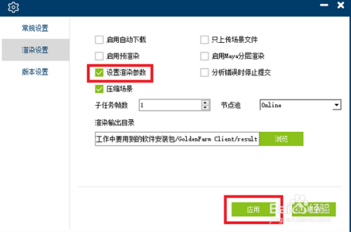 客户端作答入口考试客户端作答软件-第2张图片-太平洋在线下载