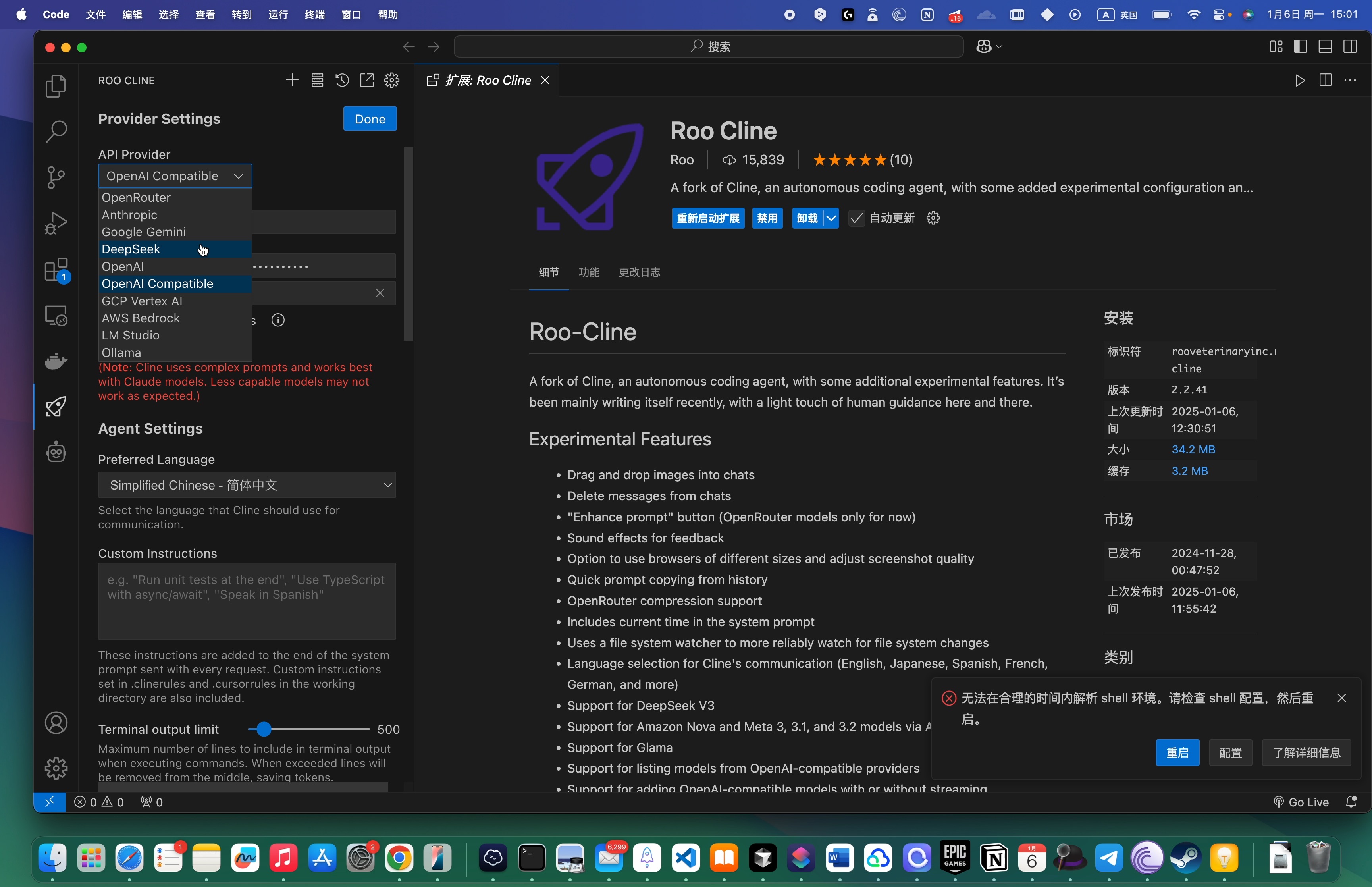 notesplus安卓版破解noteexpress官方免费版