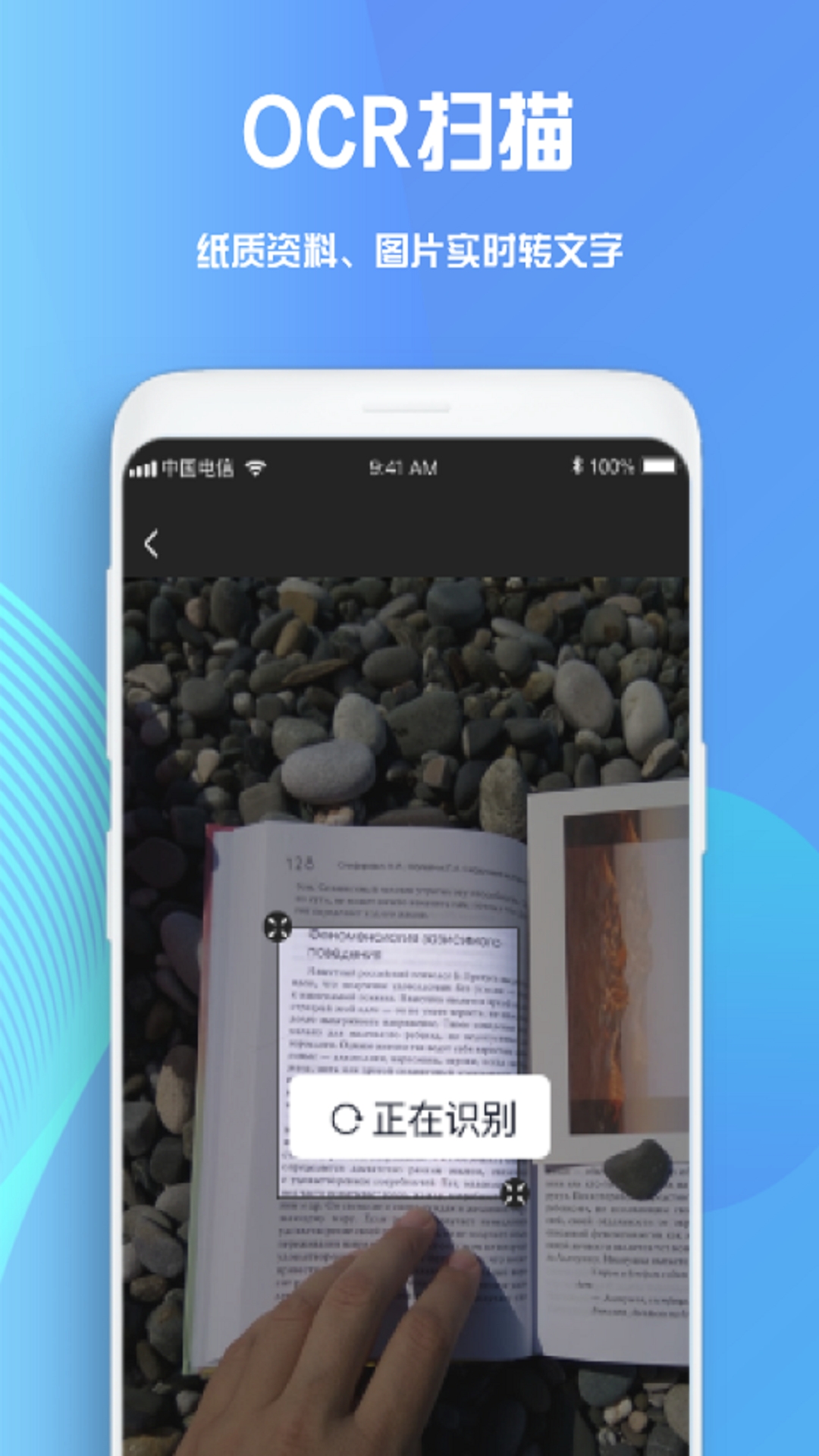 notesplus安卓版破解noteexpress官方免费版-第2张图片-太平洋在线下载