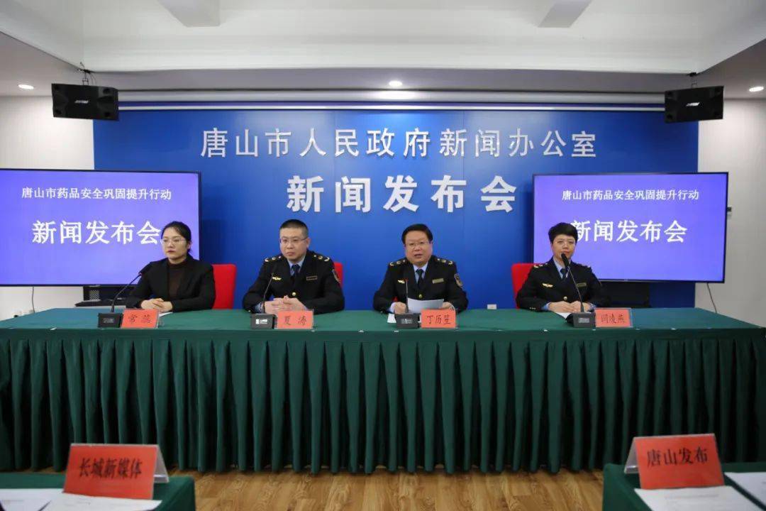 唐山新闻电话客户端唐山广播电视台客户端